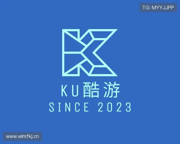 解读KU酷游